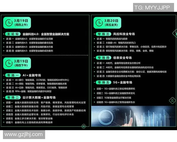 王者荣耀焦点分析:IG战队意识与团队协作的深度探讨 王者荣耀焦点分析:IG战队意识与团队协作的深度探讨