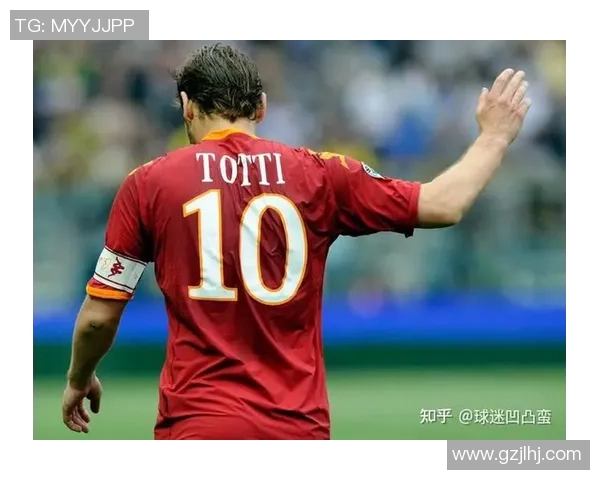 意甲联赛退役球衣号码及背后传奇故事揭秘