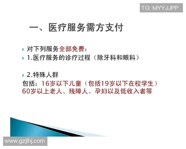 英超球队股东：英超球队的股东结构与商业投资
